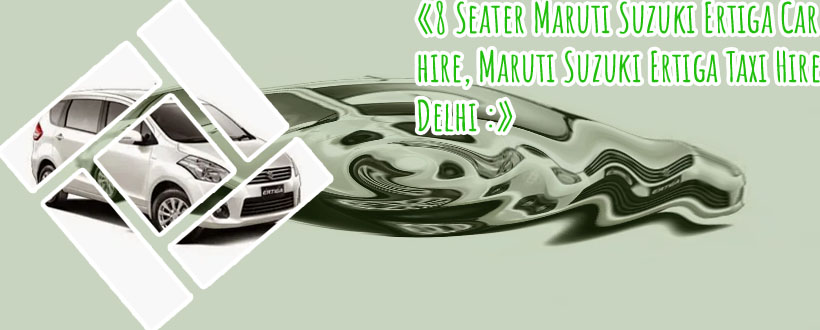 Ertiga rent per day